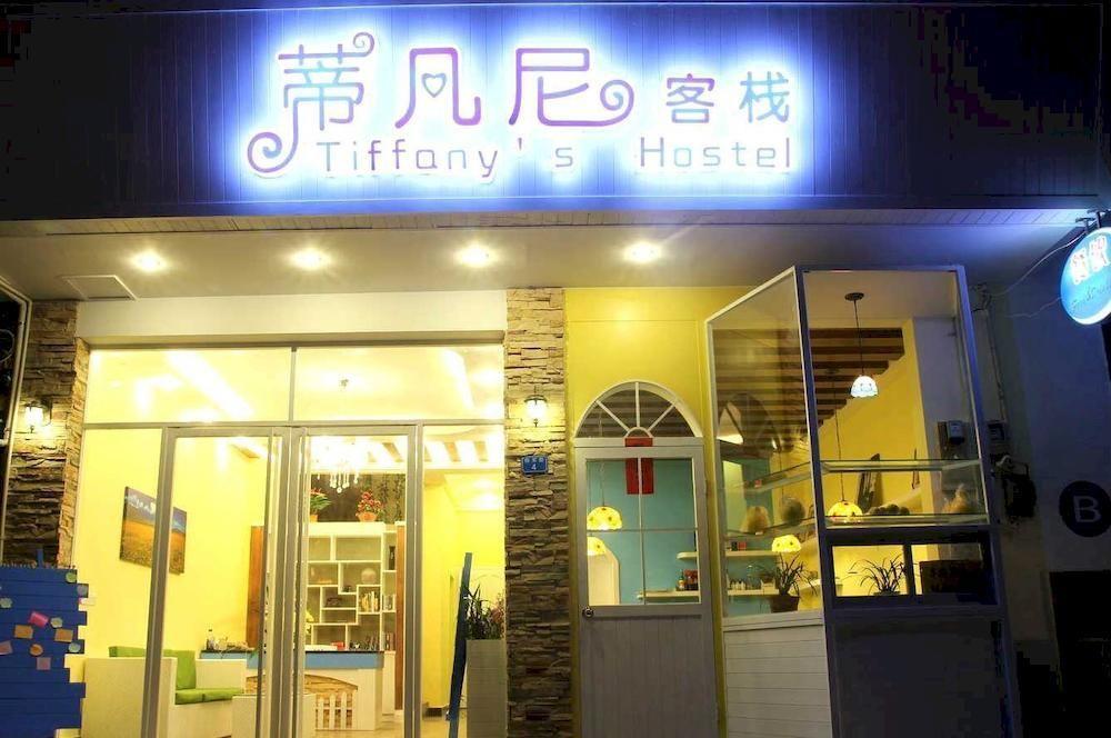 Tiffany Hostel Yangshuo Exterior photo